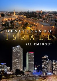 Descifrando Israel © Sal Emergui